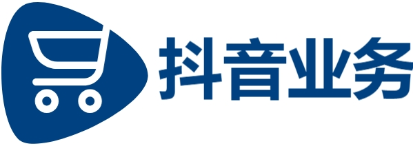 抖音24小时在线下单秒到账|业务24小时下单平台|抖音二十四小时点赞自助平台